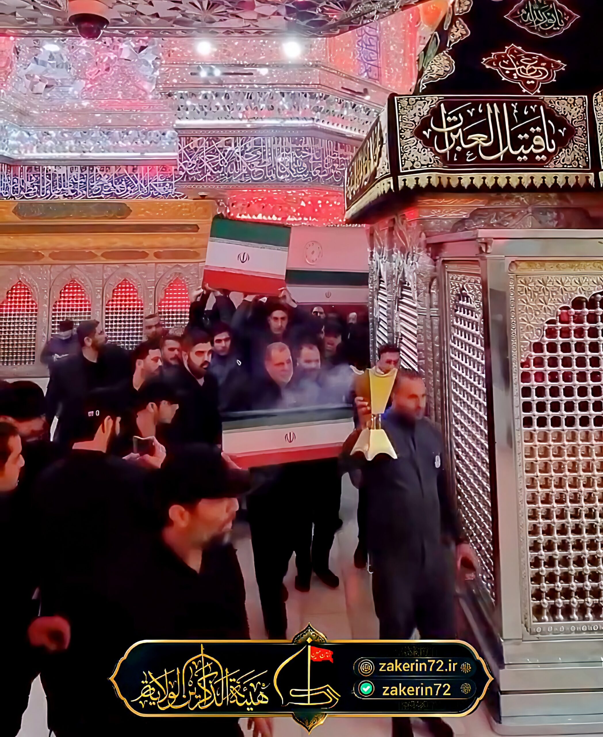 لِیَشْهَدِ الْعَالَمُ أَجْمَع