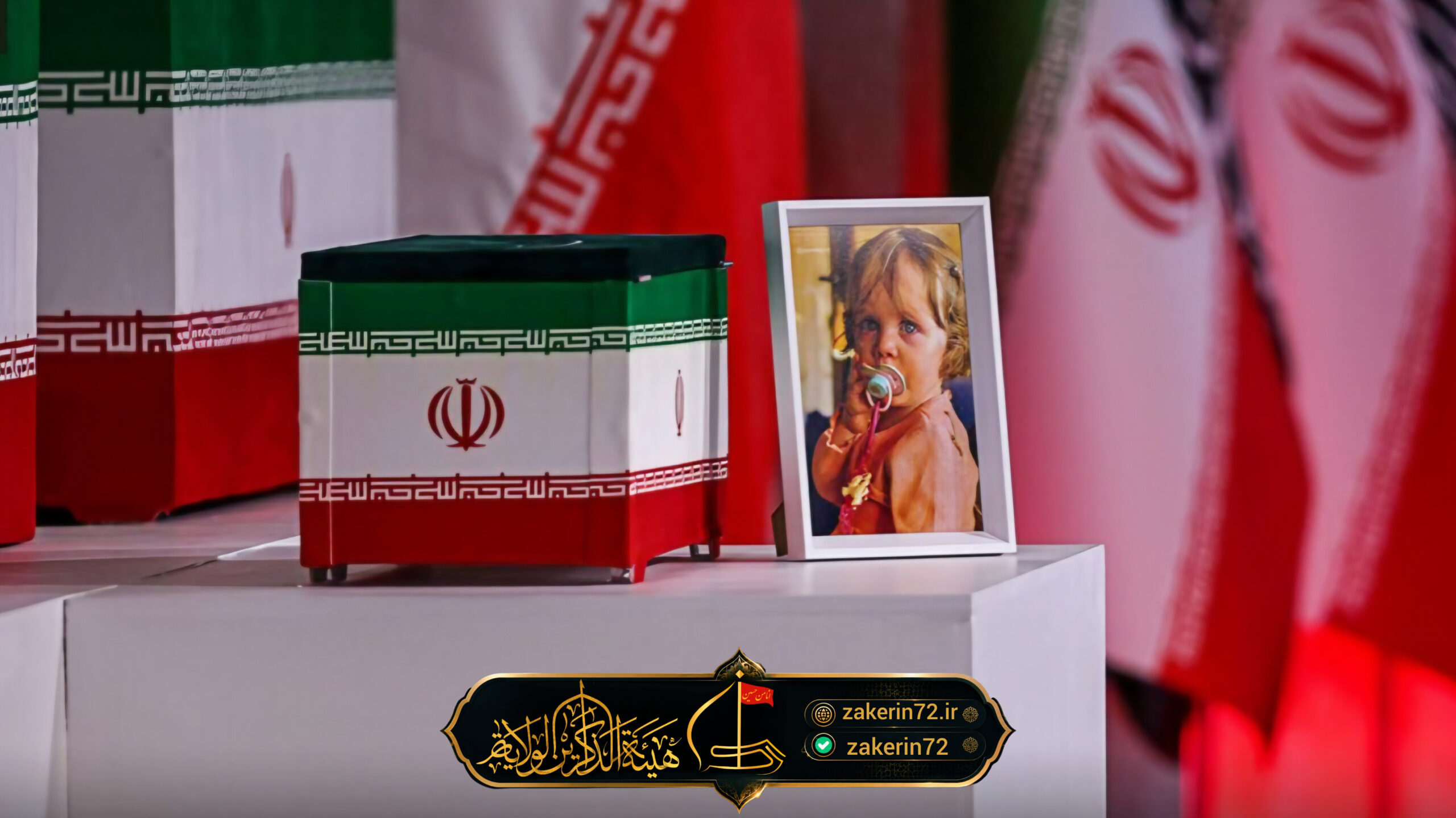 نوه رهبر شهید