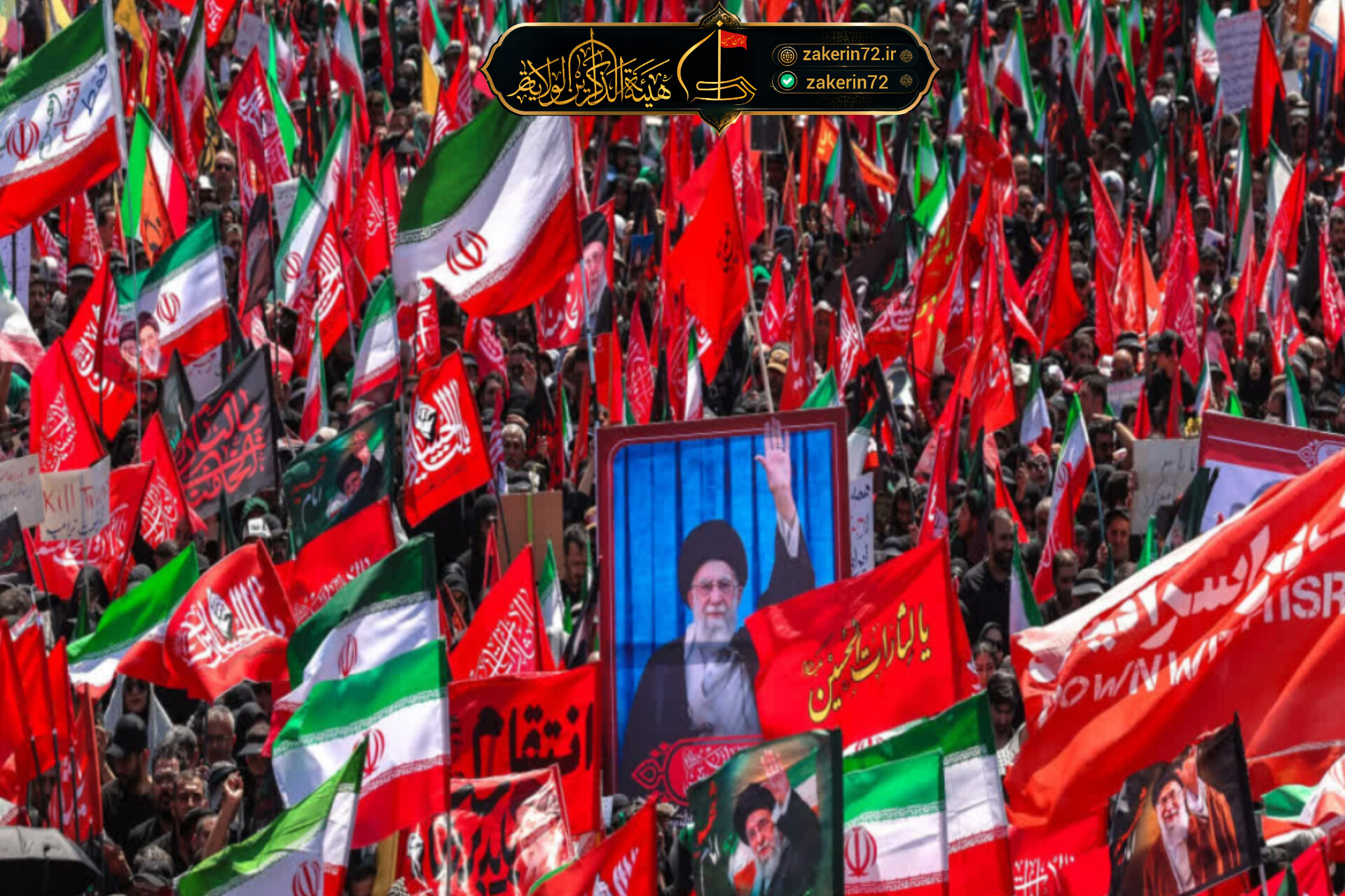 لبیک یا خامنه ای