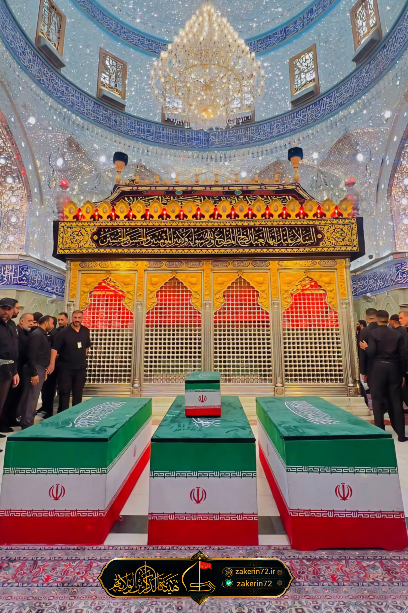 السلام علیک یا اباعبدالله